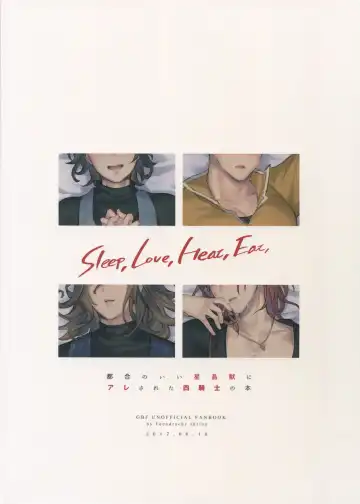 [Misaka Nyuumen] Sleep,Love,Heat,Eat, Fhentai - Page 50