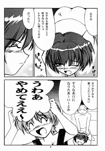 [Franken N - T-factory] CYBER DOLL TYPE G-99[D]JPS Fhentai - Page 12