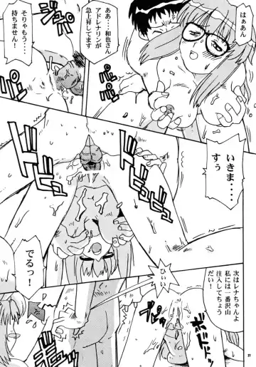 [Franken N - T-factory] CYBER DOLL TYPE G-99[D]JPS Fhentai - Page 26