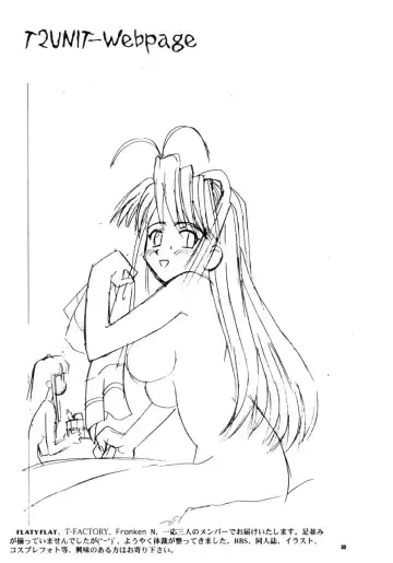 [Franken N - T-factory] CYBER DOLL TYPE G-99[D]JPS Fhentai - Page 32