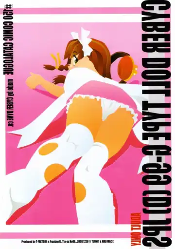 [Franken N - T-factory] CYBER DOLL TYPE G-99[D]JPS Fhentai - Page 34