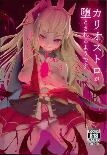 Read [Mikawa] Cagliostro ga Otosareruyou desu - Fhentai