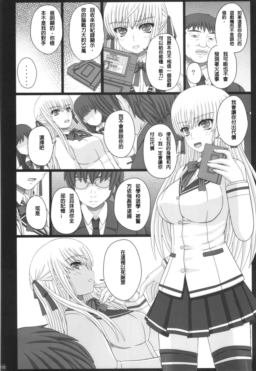 [Shiawase No Katachi] Katashibu 40-shuu  - 40 WEEK Birth katasibut 40week  + Katashibu 40-shuu Bangaihen Oro Fhentai - Page 109