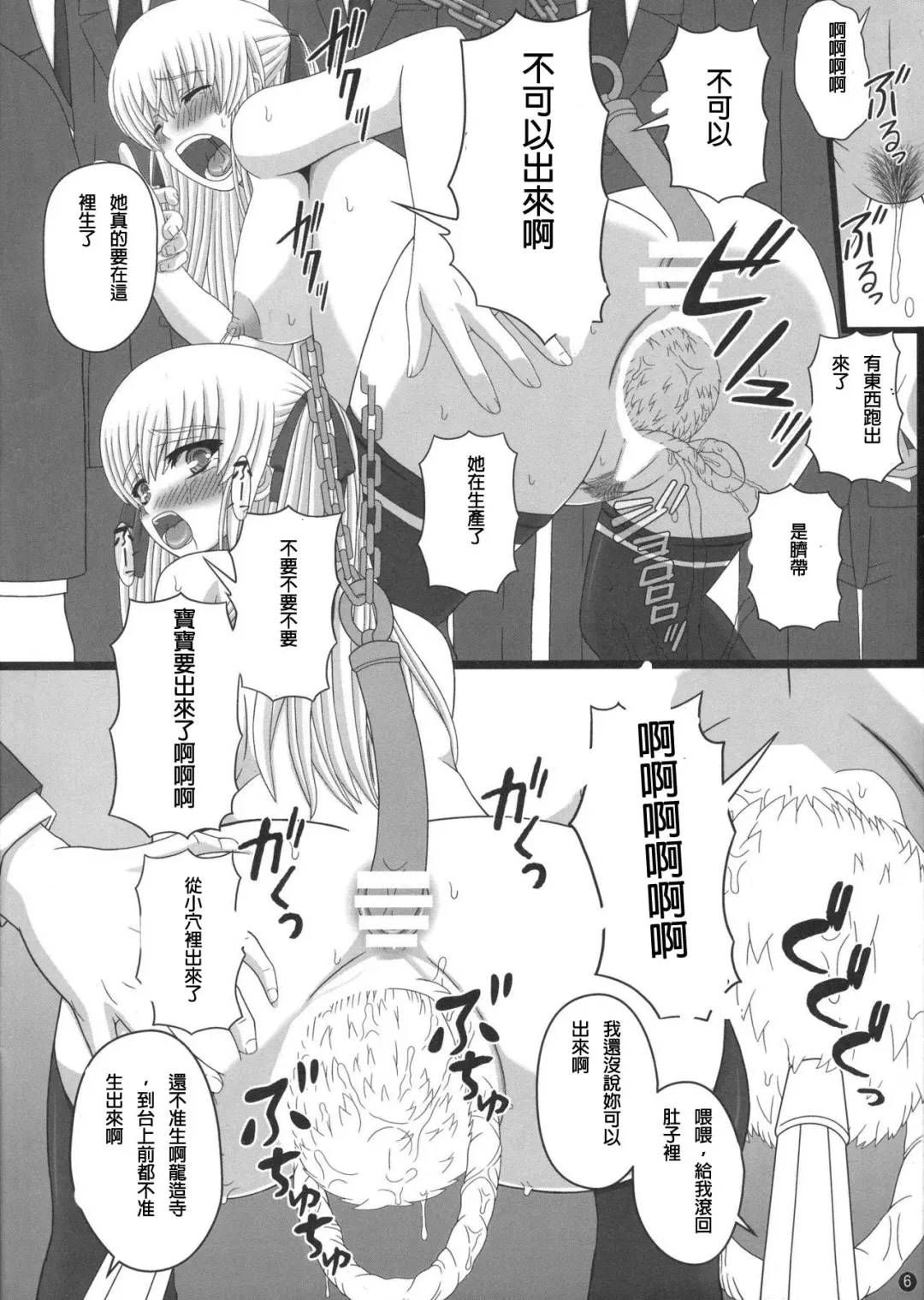 [Shiawase No Katachi] Katashibu 40-shuu  - 40 WEEK Birth katasibut 40week  + Katashibu 40-shuu Bangaihen Oro Fhentai - Page 129