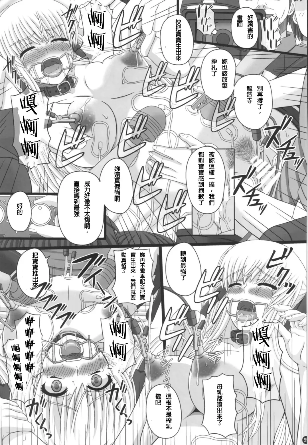 [Shiawase No Katachi] Katashibu 40-shuu  - 40 WEEK Birth katasibut 40week  + Katashibu 40-shuu Bangaihen Oro Fhentai - Page 56