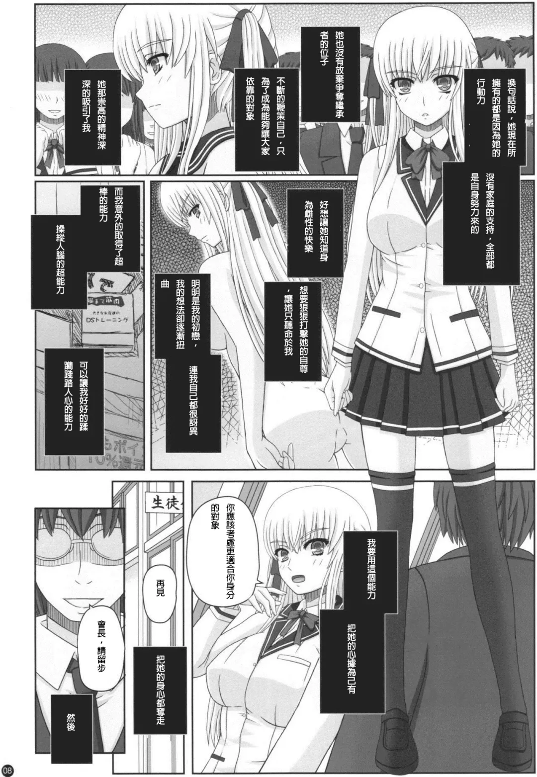 [Shiawase No Katachi] Katashibu 40-shuu  - 40 WEEK Birth katasibut 40week  + Katashibu 40-shuu Bangaihen Oro Fhentai - Page 9