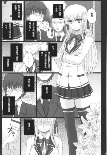 [Shiawase No Katachi] Katashibu 40-shuu  - 40 WEEK Birth katasibut 40week  + Katashibu 40-shuu Bangaihen Oro Fhentai - Page 106