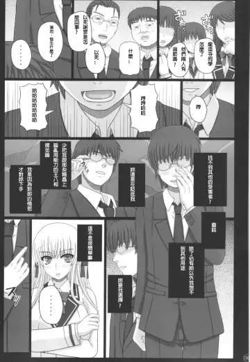 [Shiawase No Katachi] Katashibu 40-shuu  - 40 WEEK Birth katasibut 40week  + Katashibu 40-shuu Bangaihen Oro Fhentai - Page 110