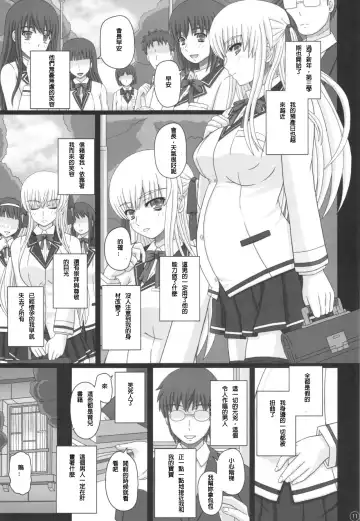 [Shiawase No Katachi] Katashibu 40-shuu  - 40 WEEK Birth katasibut 40week  + Katashibu 40-shuu Bangaihen Oro Fhentai - Page 12