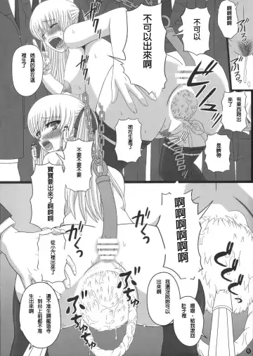 [Shiawase No Katachi] Katashibu 40-shuu  - 40 WEEK Birth katasibut 40week  + Katashibu 40-shuu Bangaihen Oro Fhentai - Page 129