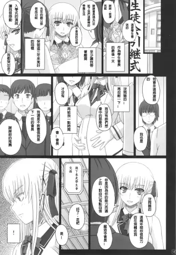 [Shiawase No Katachi] Katashibu 40-shuu  - 40 WEEK Birth katasibut 40week  + Katashibu 40-shuu Bangaihen Oro Fhentai - Page 14