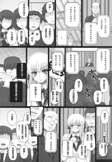 [Shiawase No Katachi] Katashibu 40-shuu  - 40 WEEK Birth katasibut 40week  + Katashibu 40-shuu Bangaihen Oro Fhentai - Page 17