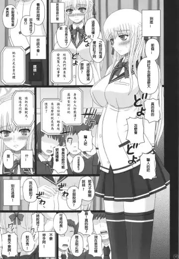 [Shiawase No Katachi] Katashibu 40-shuu  - 40 WEEK Birth katasibut 40week  + Katashibu 40-shuu Bangaihen Oro Fhentai - Page 18
