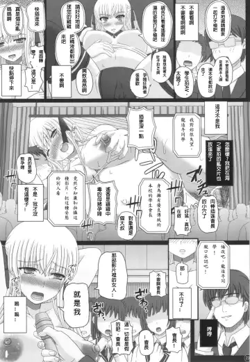 [Shiawase No Katachi] Katashibu 40-shuu  - 40 WEEK Birth katasibut 40week  + Katashibu 40-shuu Bangaihen Oro Fhentai - Page 24