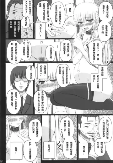 [Shiawase No Katachi] Katashibu 40-shuu  - 40 WEEK Birth katasibut 40week  + Katashibu 40-shuu Bangaihen Oro Fhentai - Page 31