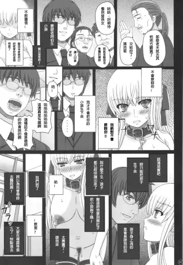 [Shiawase No Katachi] Katashibu 40-shuu  - 40 WEEK Birth katasibut 40week  + Katashibu 40-shuu Bangaihen Oro Fhentai - Page 32