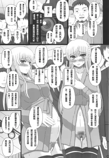 [Shiawase No Katachi] Katashibu 40-shuu  - 40 WEEK Birth katasibut 40week  + Katashibu 40-shuu Bangaihen Oro Fhentai - Page 34