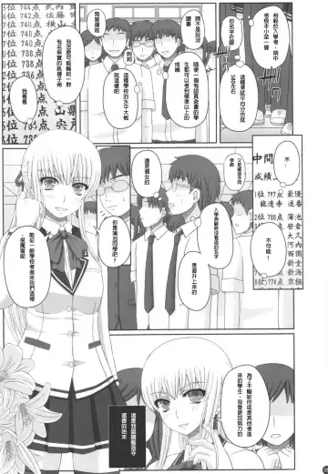 [Shiawase No Katachi] Katashibu 40-shuu  - 40 WEEK Birth katasibut 40week  + Katashibu 40-shuu Bangaihen Oro Fhentai - Page 6