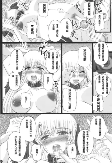 [Shiawase No Katachi] Katashibu 40-shuu  - 40 WEEK Birth katasibut 40week  + Katashibu 40-shuu Bangaihen Oro Fhentai - Page 63