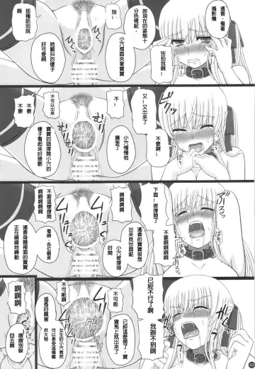 [Shiawase No Katachi] Katashibu 40-shuu  - 40 WEEK Birth katasibut 40week  + Katashibu 40-shuu Bangaihen Oro Fhentai - Page 64