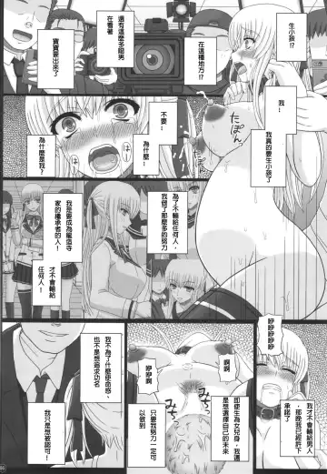 [Shiawase No Katachi] Katashibu 40-shuu  - 40 WEEK Birth katasibut 40week  + Katashibu 40-shuu Bangaihen Oro Fhentai - Page 67
