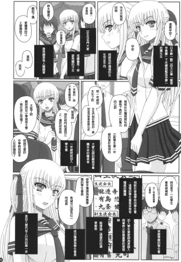 [Shiawase No Katachi] Katashibu 40-shuu  - 40 WEEK Birth katasibut 40week  + Katashibu 40-shuu Bangaihen Oro Fhentai - Page 7