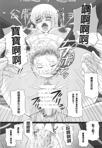 [Shiawase No Katachi] Katashibu 40-shuu  - 40 WEEK Birth katasibut 40week  + Katashibu 40-shuu Bangaihen Oro Fhentai - Page 75