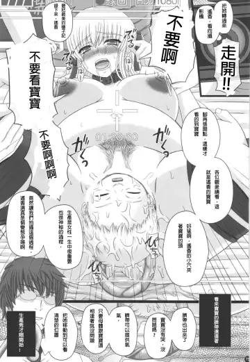 [Shiawase No Katachi] Katashibu 40-shuu  - 40 WEEK Birth katasibut 40week  + Katashibu 40-shuu Bangaihen Oro Fhentai - Page 76