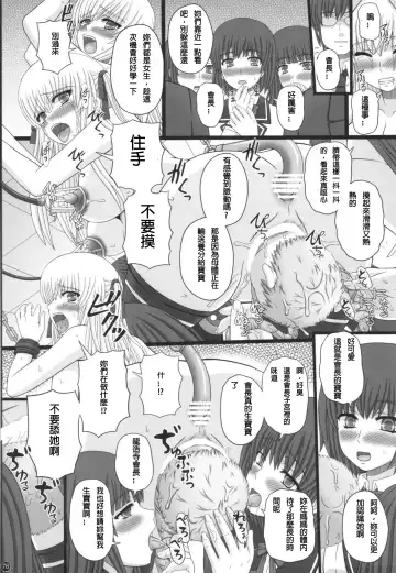 [Shiawase No Katachi] Katashibu 40-shuu  - 40 WEEK Birth katasibut 40week  + Katashibu 40-shuu Bangaihen Oro Fhentai - Page 79