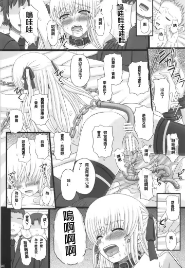 [Shiawase No Katachi] Katashibu 40-shuu  - 40 WEEK Birth katasibut 40week  + Katashibu 40-shuu Bangaihen Oro Fhentai - Page 91