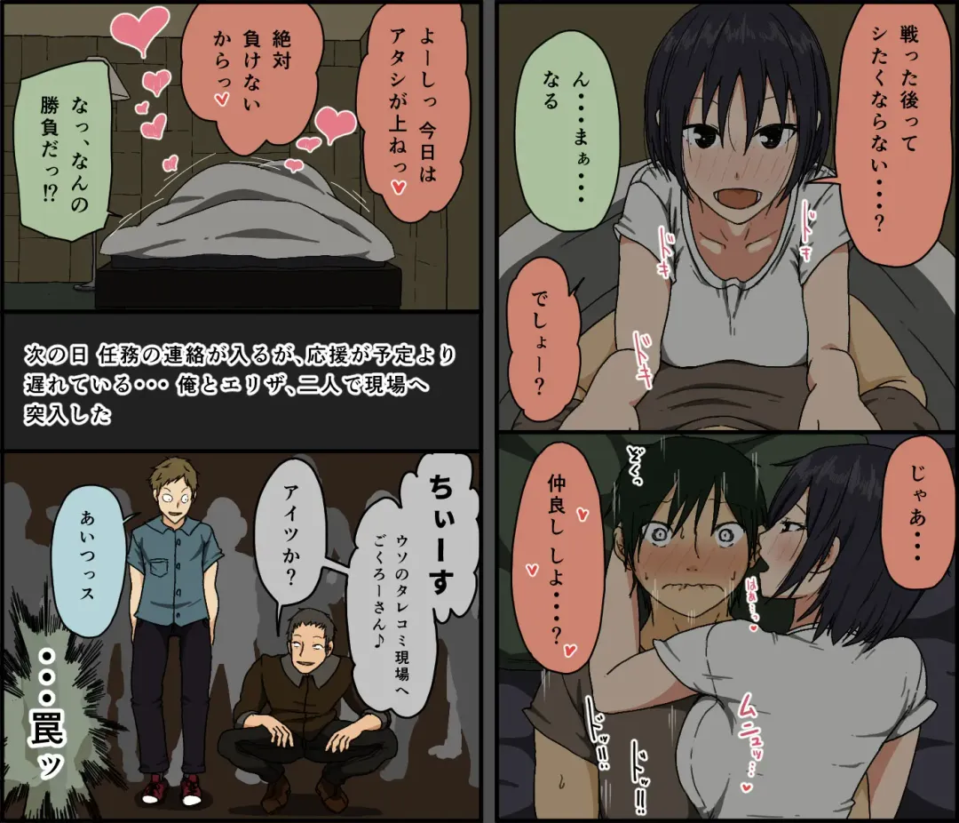 [Toda Hisaya] Count 100 Kikasare Tsuzuketa Teki to Tsuma no Kozukuri Voice Fhentai - Page 148