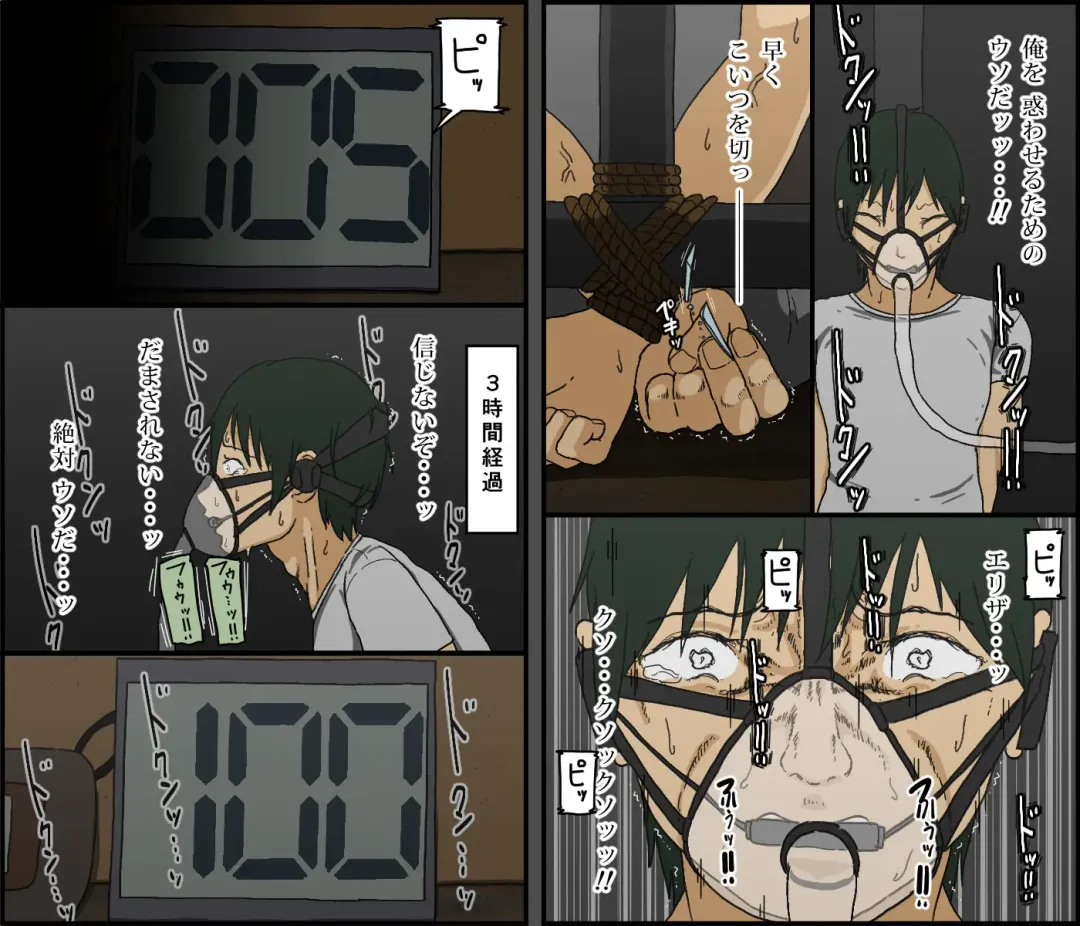 [Toda Hisaya] Count 100 Kikasare Tsuzuketa Teki to Tsuma no Kozukuri Voice Fhentai - Page 153