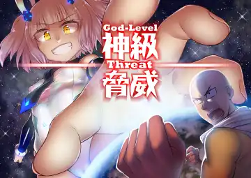 Read [Kazan No You] Divinity threat God Level Threat [Digital] English - Fhentai