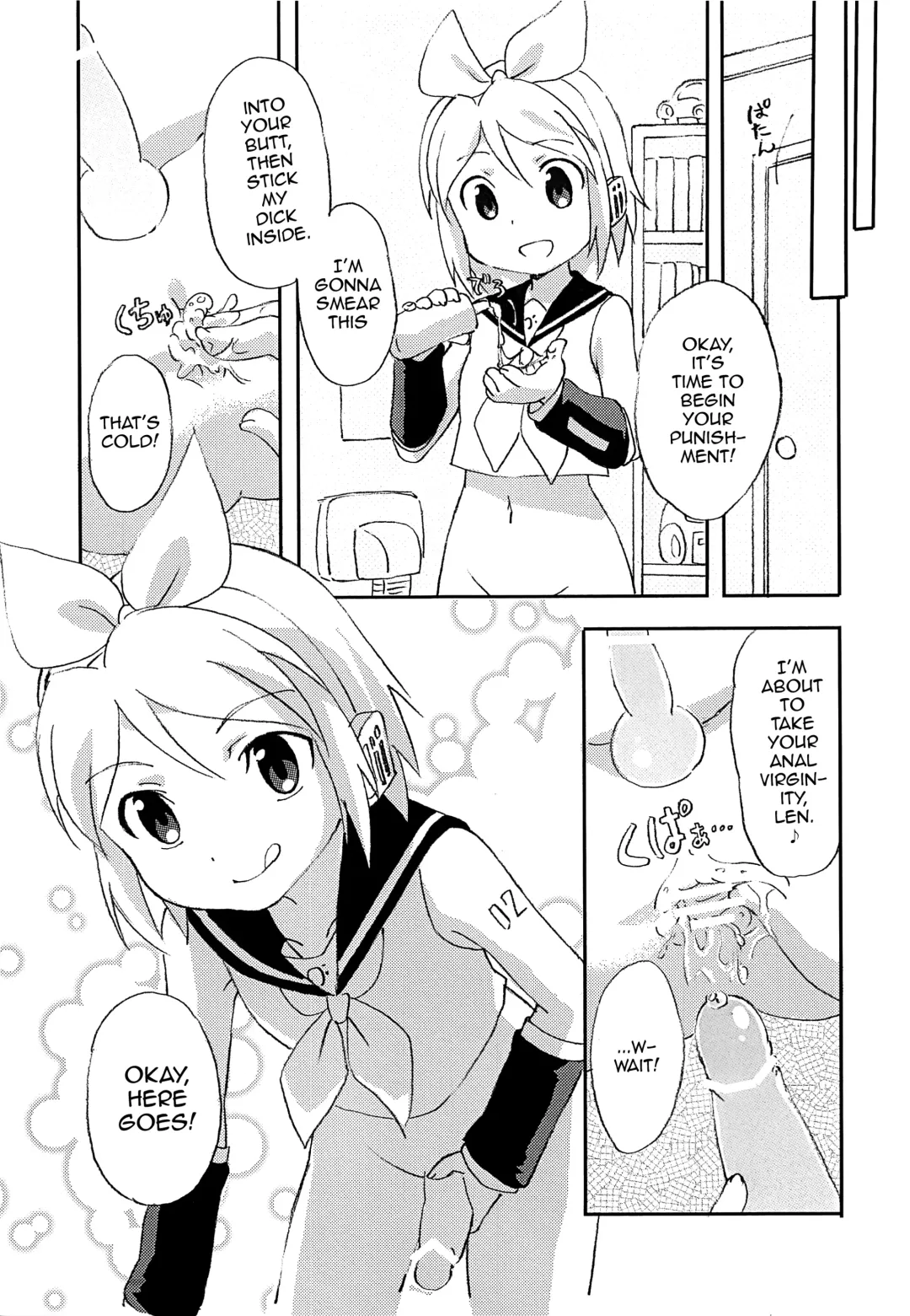 [Suppy] FutanaRIN ni IreraLEN Fhentai - Page 14