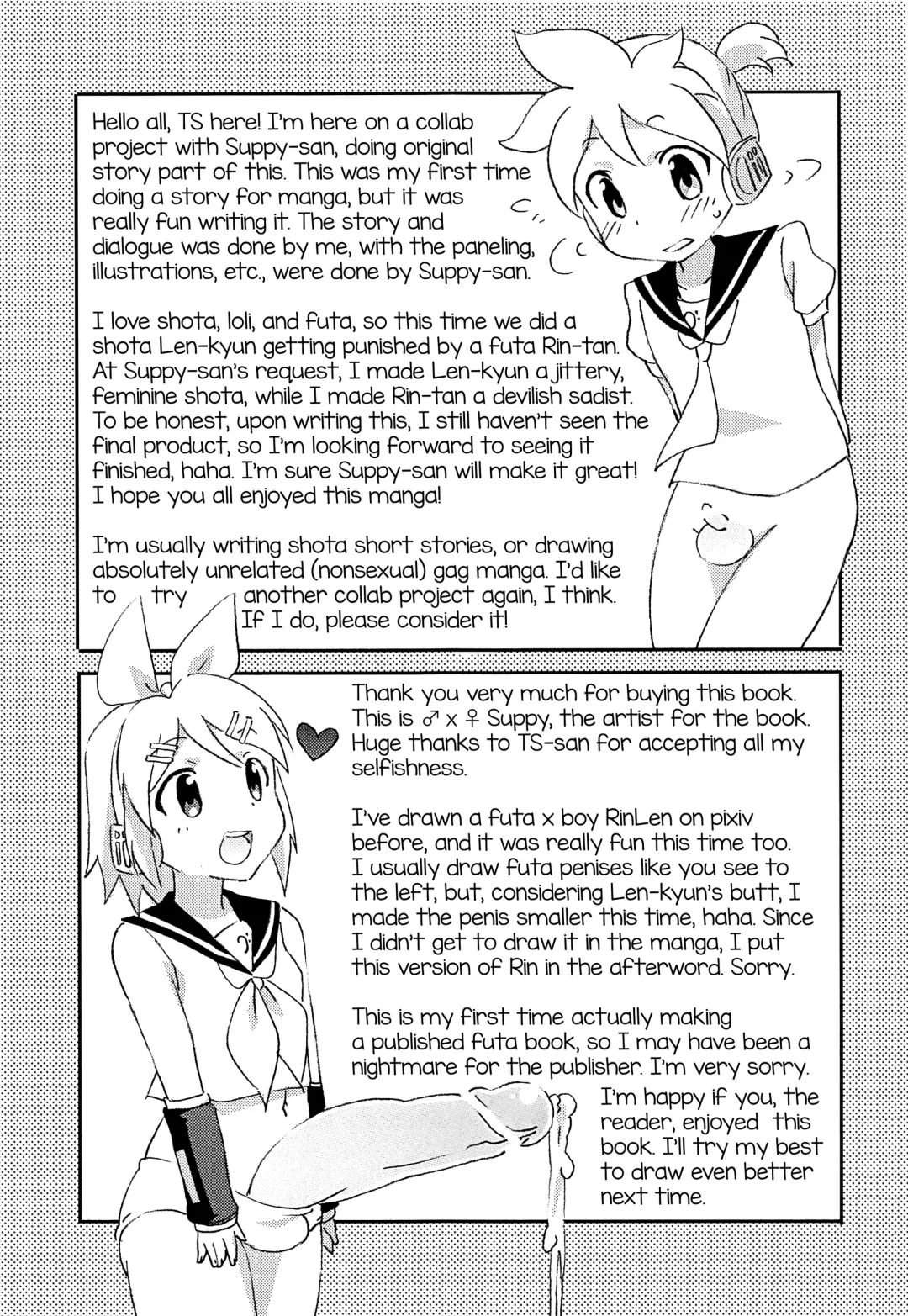 [Suppy] FutanaRIN ni IreraLEN Fhentai - Page 20
