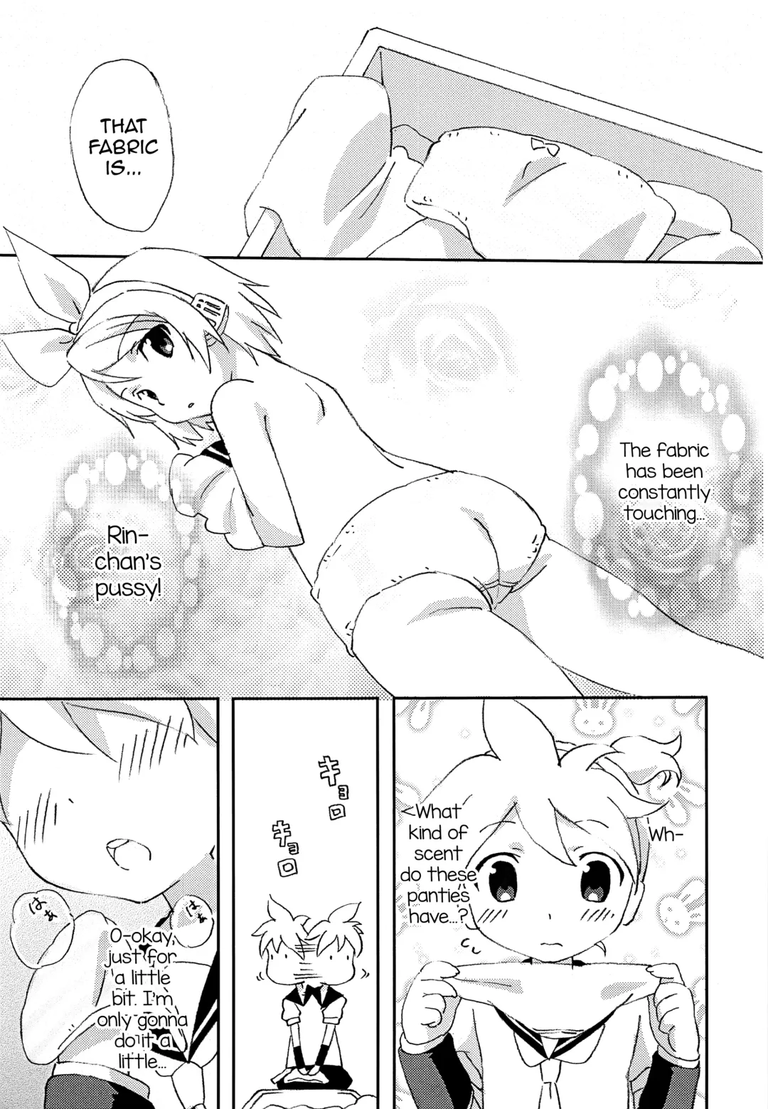 [Suppy] FutanaRIN ni IreraLEN Fhentai - Page 4