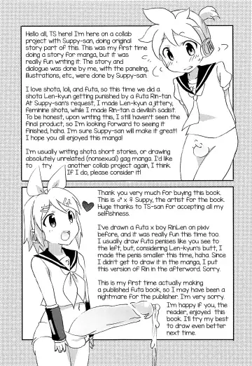 [Suppy] FutanaRIN ni IreraLEN Fhentai - Page 20