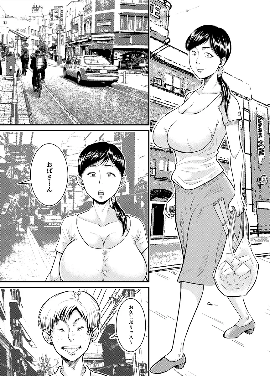 Jimi na Oba-san ga... Fhentai - Page 1