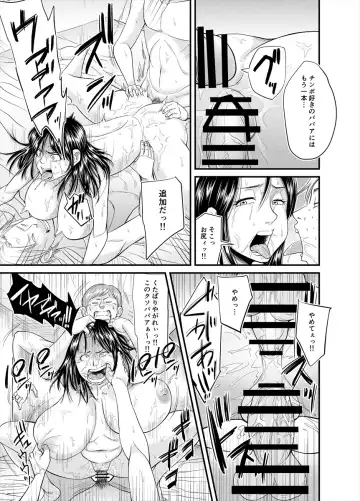 Jimi na Oba-san ga... Fhentai - Page 25