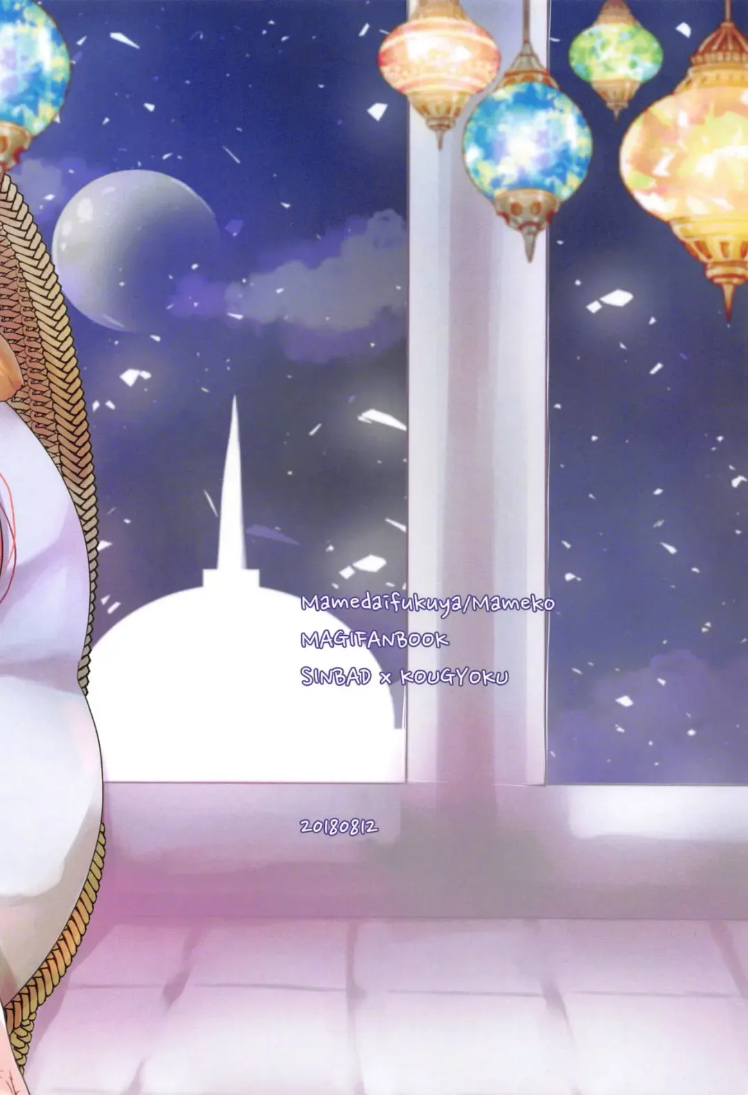 [Mameko] Himegimi wa Koyoi mo Ou-sama to Fhentai - Page 22