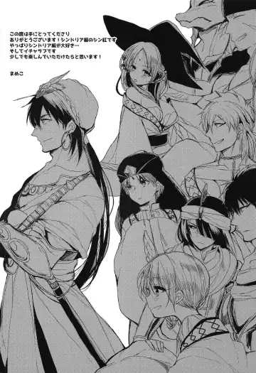 [Mameko] Himegimi wa Koyoi mo Ou-sama to Fhentai - Page 3