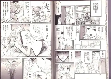 [Kamakiri] Goukan Shinya Eigyou Fhentai - Page 12