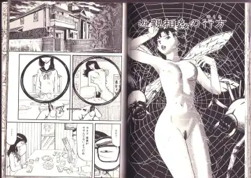 [Kamakiri] Goukan Shinya Eigyou Fhentai - Page 19