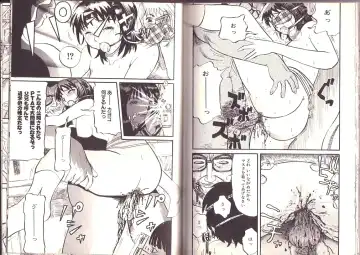 [Kamakiri] Goukan Shinya Eigyou Fhentai - Page 24