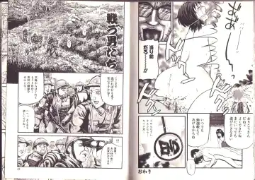 [Kamakiri] Goukan Shinya Eigyou Fhentai - Page 26