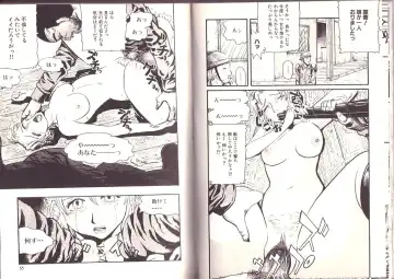 [Kamakiri] Goukan Shinya Eigyou Fhentai - Page 29