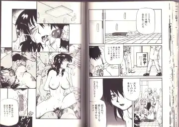 [Kamakiri] Goukan Shinya Eigyou Fhentai - Page 41