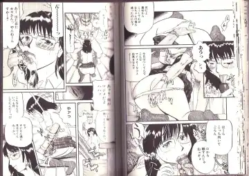 [Kamakiri] Goukan Shinya Eigyou Fhentai - Page 45