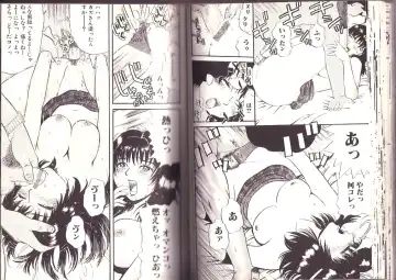 [Kamakiri] Goukan Shinya Eigyou Fhentai - Page 47