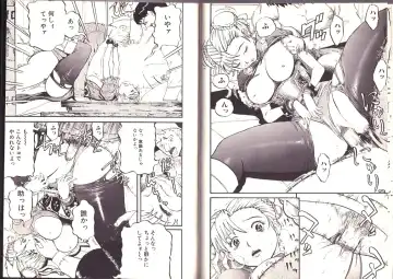 [Kamakiri] Goukan Shinya Eigyou Fhentai - Page 53